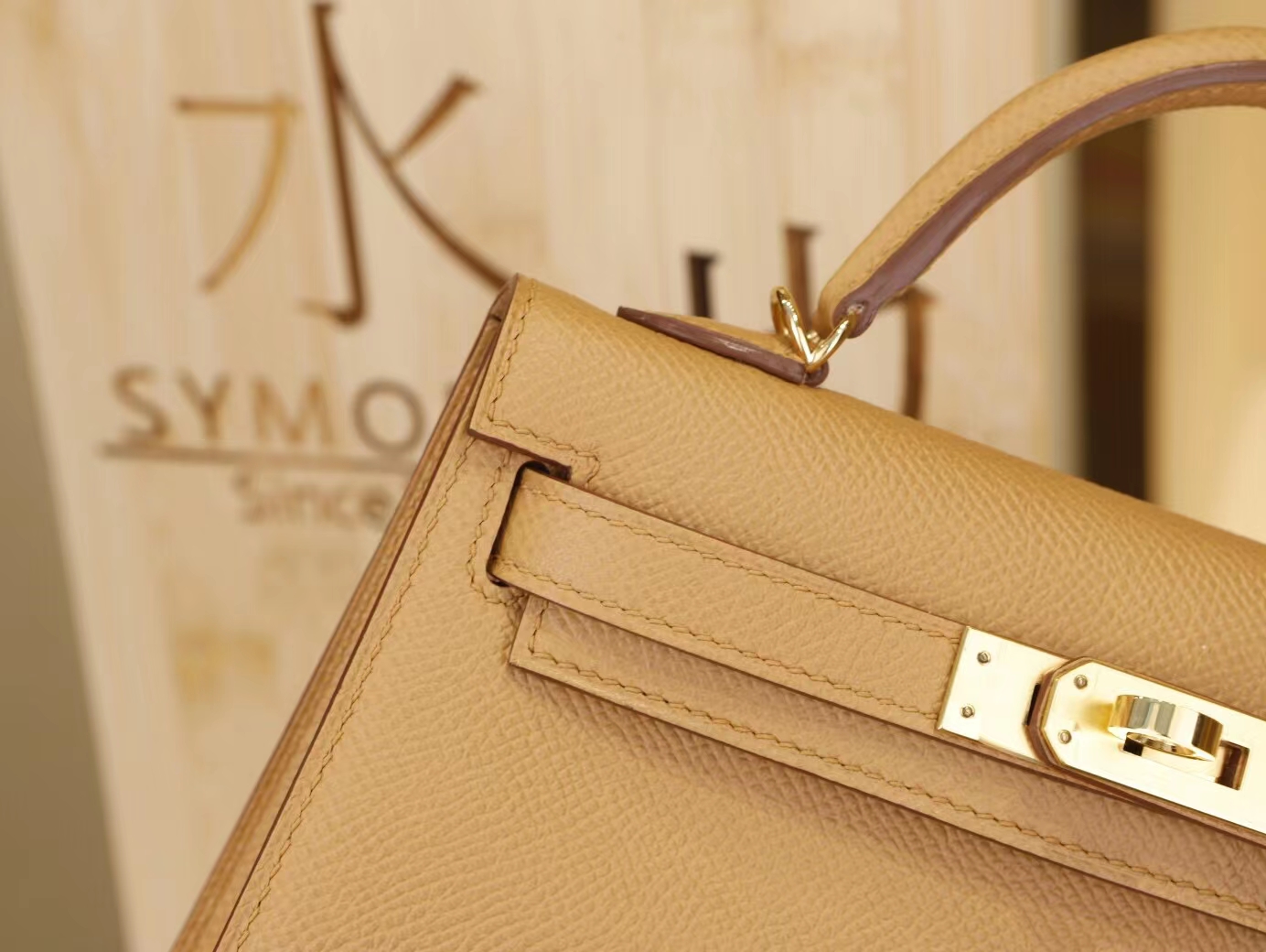 爱马仕迷你凯莉包2代 Hermes mini Kelly2代 4B饼干色Biscuit Epsom牛皮