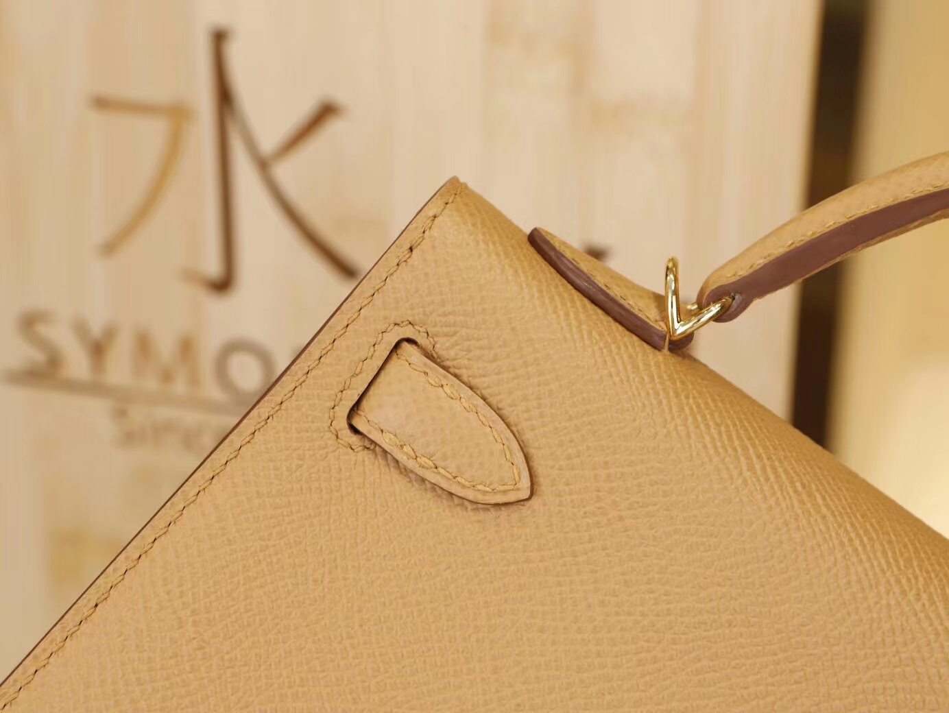 爱马仕迷你凯莉包2代 Hermes mini Kelly2代 4B饼干色Biscuit Epsom牛皮
