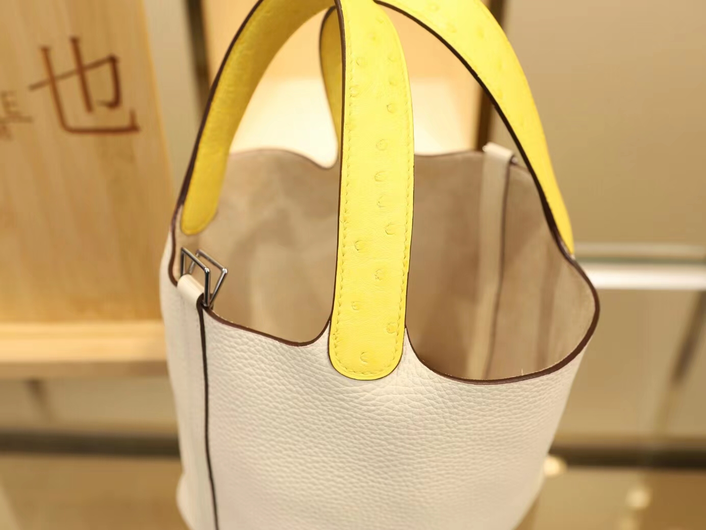 Hermes Picotin Touch18CM 爱马仕i2奶油白拼9r柠檬黄鸵鸟皮手柄菜篮子包