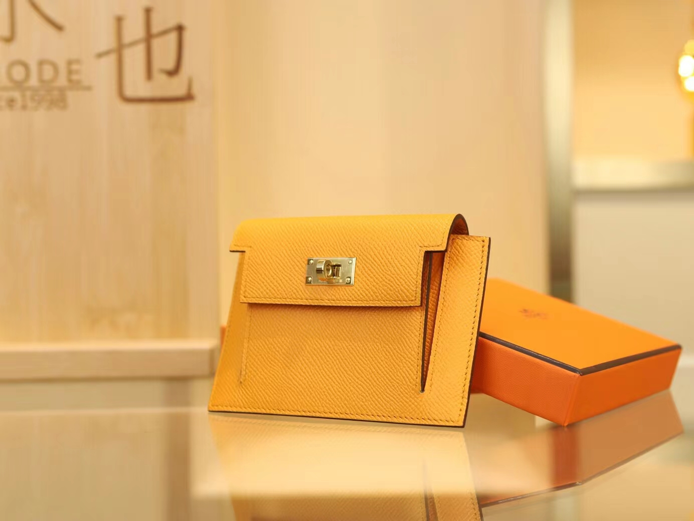 爱马仕包包货源 Hermes Kelly Pocket 9V太阳黄Epsom皮零钱包卡包 金扣