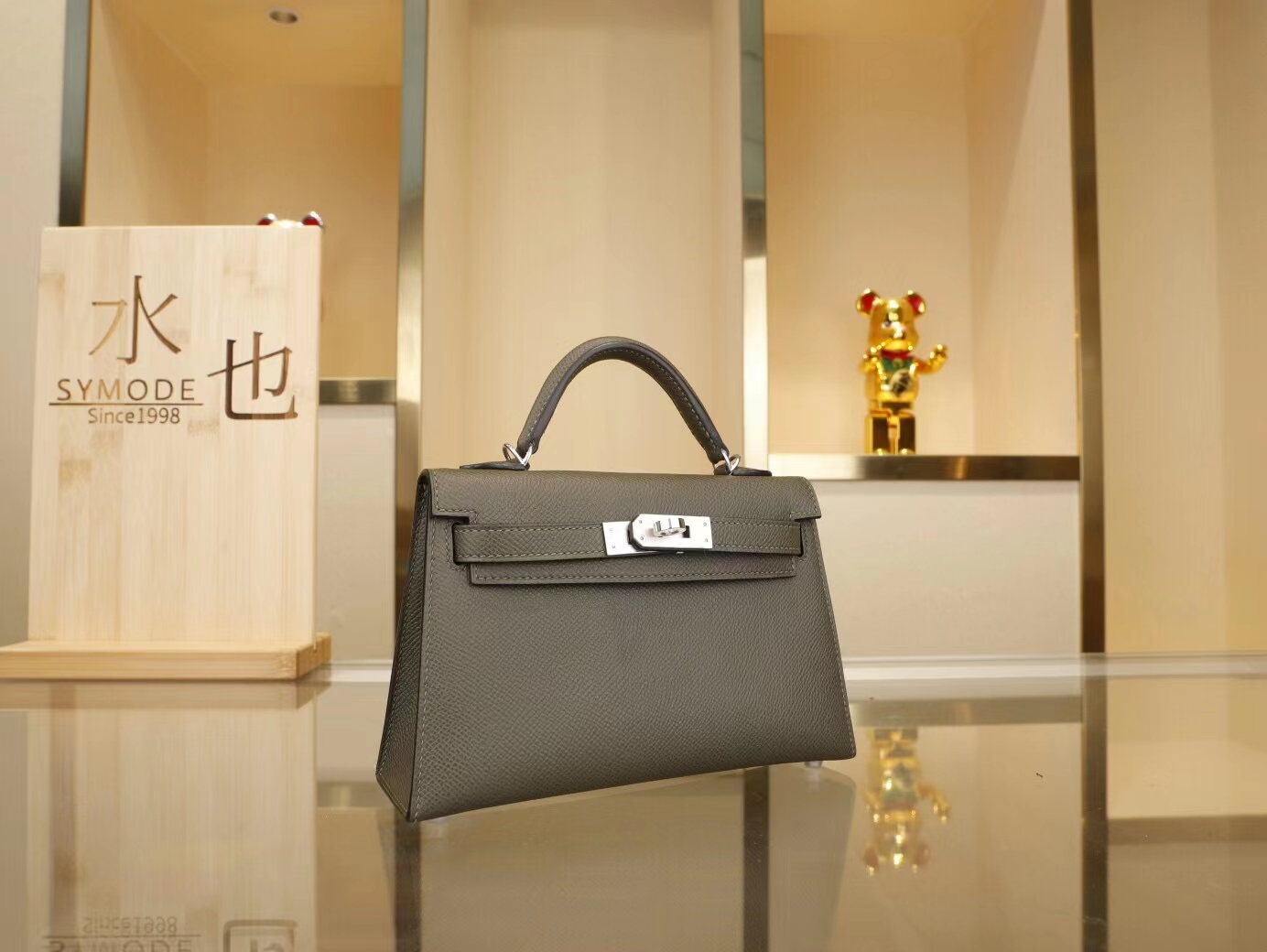 爱马仕二代迷你凯莉包 Hermes mini kelly 2代 V6丛林绿Epsom牛皮 银扣