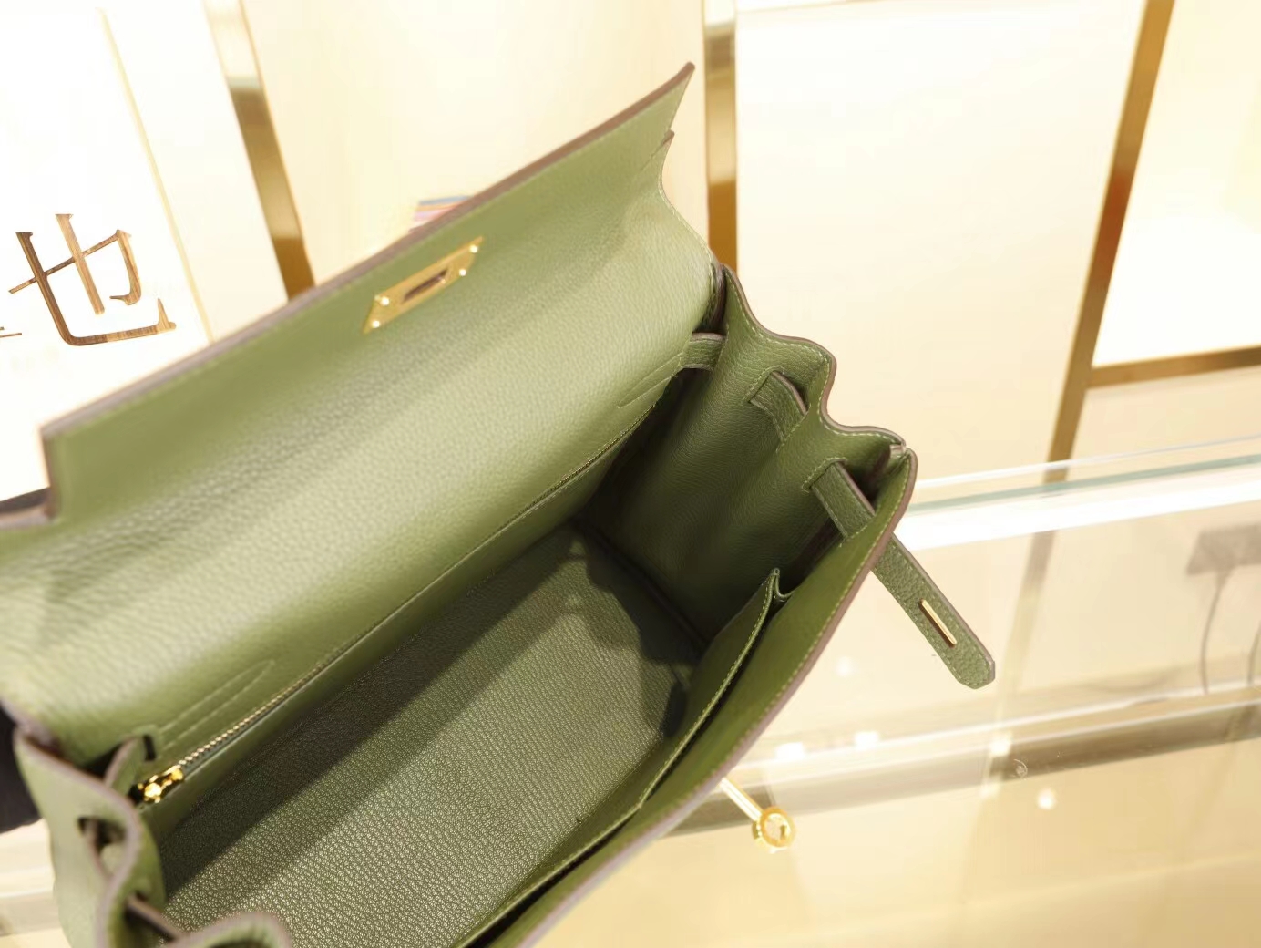 Hermes爱马仕V6军绿色canopeeTogo荔枝纹牛皮凯莉包Kelly28CM 金