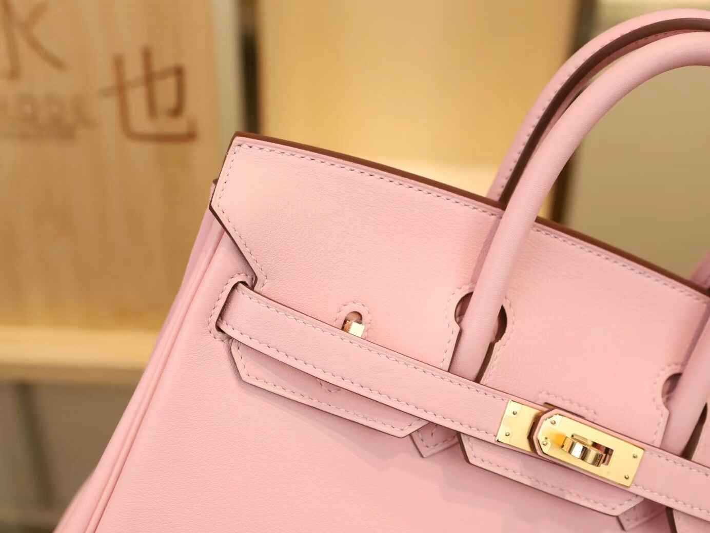 Hermes Birkin25CM 爱马仕3Q新樱花粉Swift小牛皮铂金包 金扣