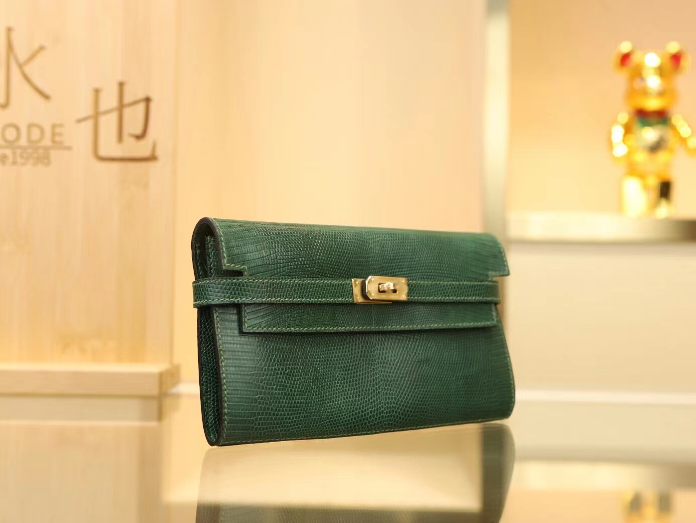爱马仕钱夹定制 Hermes CK67祖母绿蜥蜴皮Kelly凯莉长款钱包 金扣