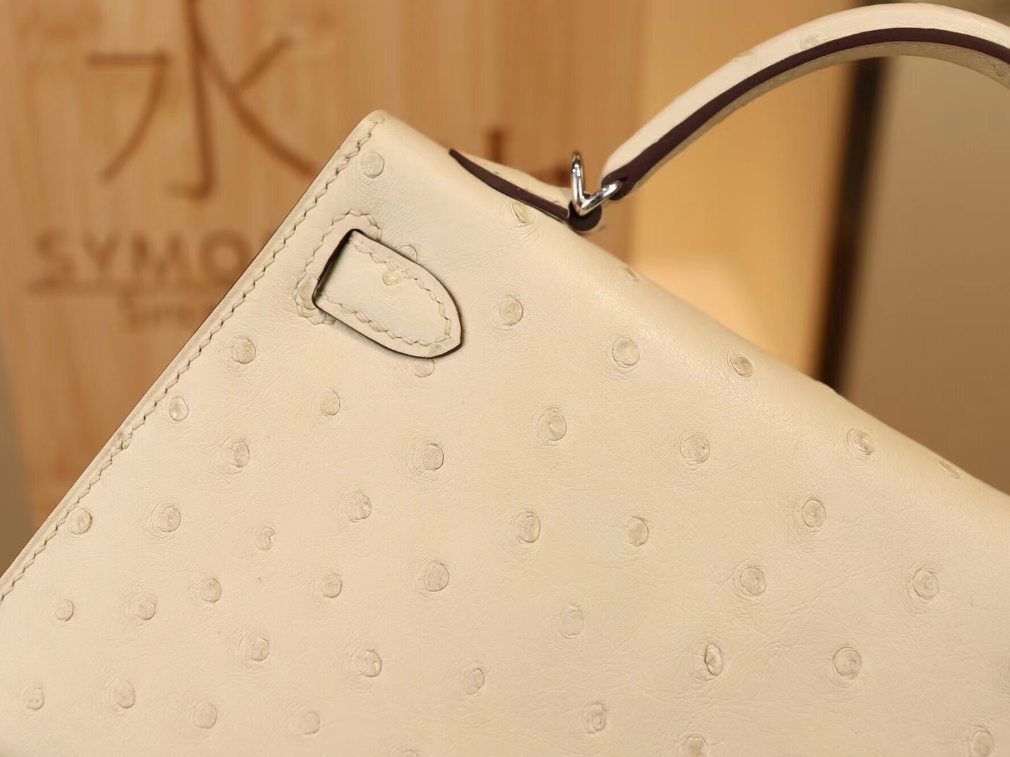 爱马仕手拿包 Hermes Mini Kelly 2代3C羊毛白鸵鸟皮迷你凯莉包 银扣