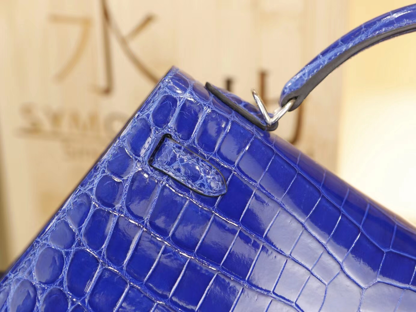 爱马仕Hermes Kelly 25CM I7琉璃蓝亮面两点鳄鱼皮凯莉包 银扣