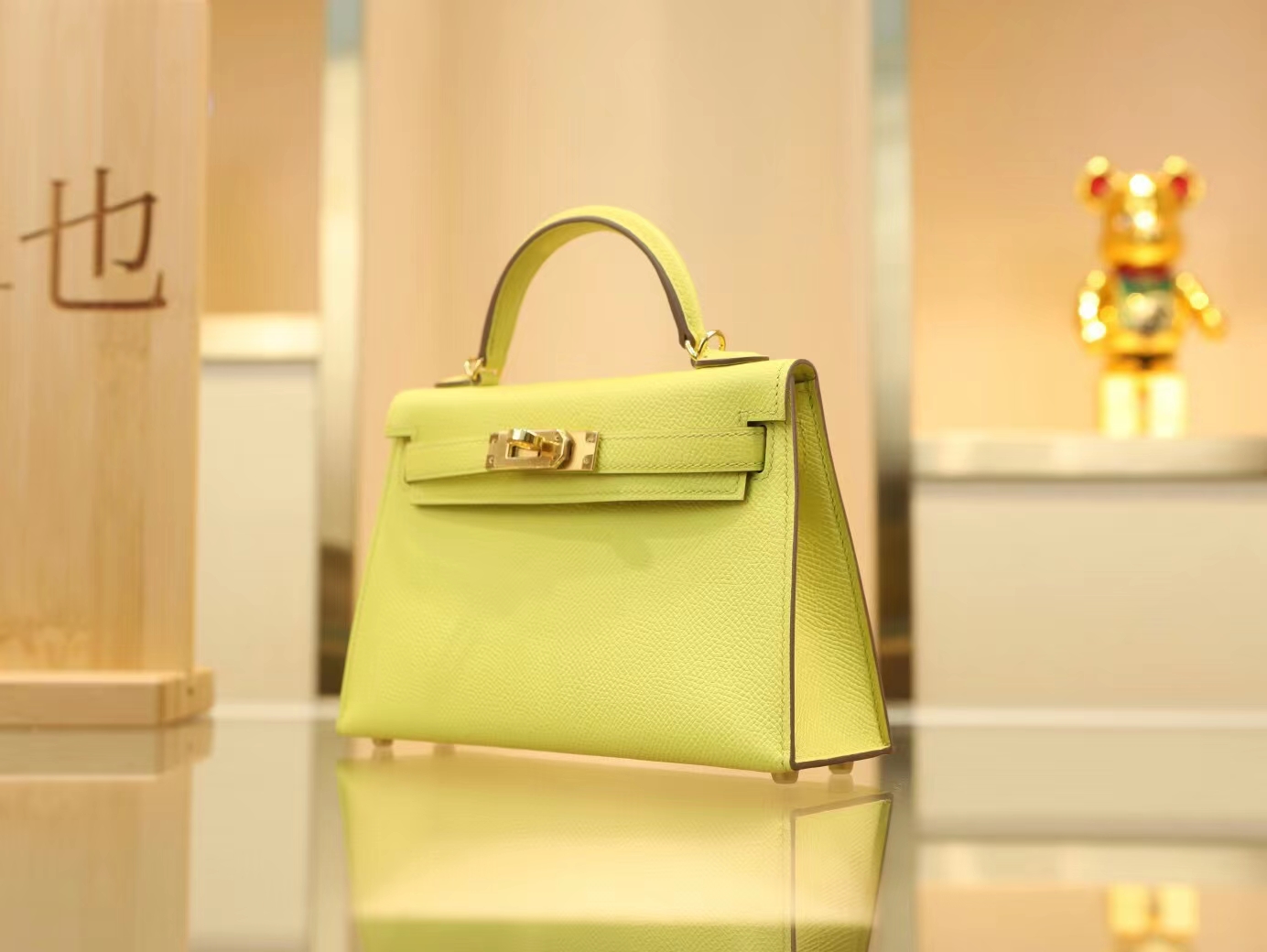 爱马仕女包定造 Hermes 9R柠檬黄Epsom掌纹皮Mini Kelly 2代迷你凯莉包二代