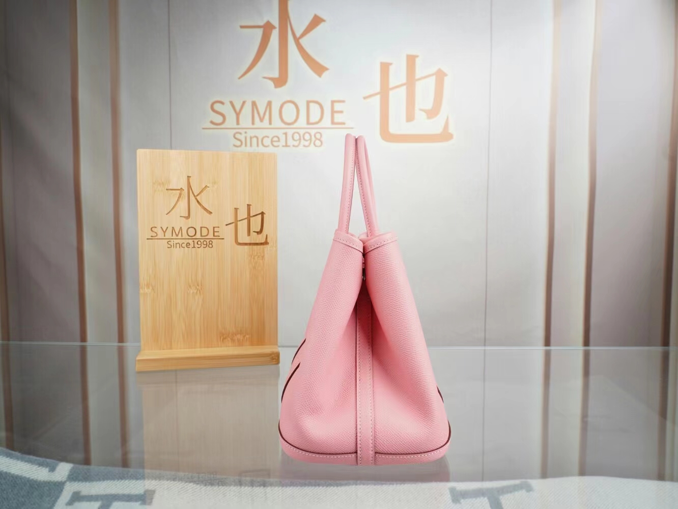 全手缝 Hermes爱马仕1Q奶昔粉Epsom掌纹牛皮花园包Garden Party 银扣